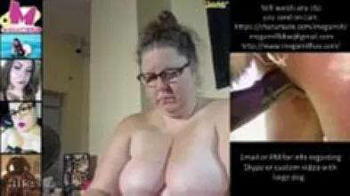 Мега зрелка